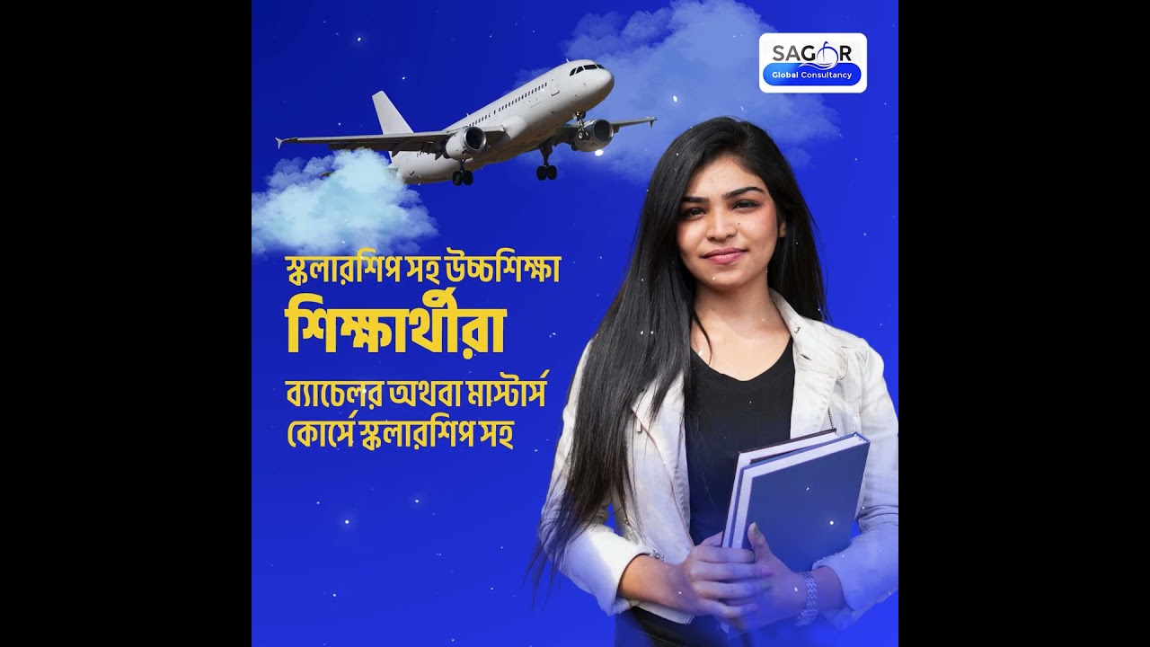 Motion Graphics || GLORIOUS MULTIMEDIA