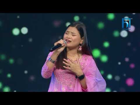 Geeta Gurung "Chhori Ko Janma" | The Voice of Nepal Season 5 -2023