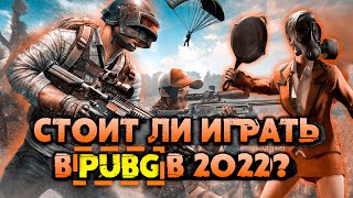 PlayerUnknown's Battlegrounds — видео обзор