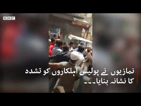 Coronavirus Lockdown People clash with police outside mosque in Karachi   BBCURDU
