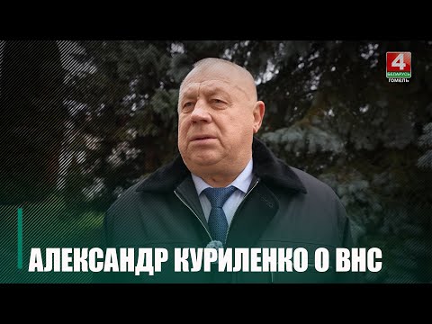 Делегат ВНС Куриленко о программе социально-экономического развития на ближайшую пятилетку видео