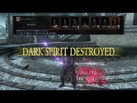 Oro vs Peeve & Yukas | Dark Souls 3