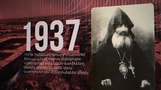 Արևի տակ ոչինչ նոր չէ. մաս 4-րդ