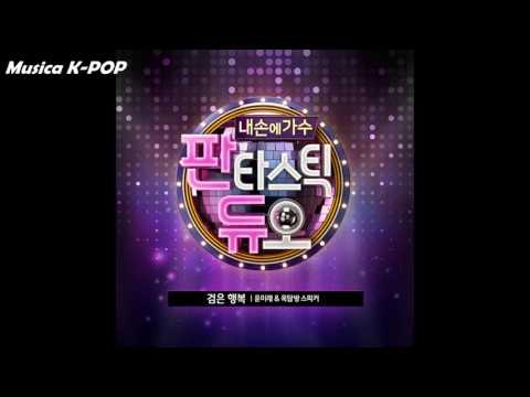 Yoon Mi Rae, Gye MinA - 검은 행복 (Black Happiness)(Fantastic Duo Part.14)[AUDIO/MP3]