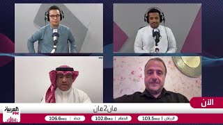 حكمي: سنشاهد تحفظاً في مواجهة السعودية والمغرب من كلا الجانبين