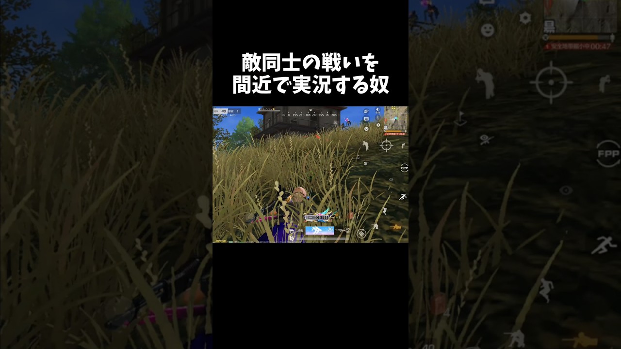 目の前で始まった敵の近距離戦を実況する奴ｗｗ【#荒野行動】# Knives Out   #荒野アプデ #荒野新生活応援 #荒野東京喰種コラボ