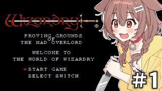 #1【第1回目】ウィザードリィ1(FC)【ド★初見】~とりあえずシステムを覚えたい~