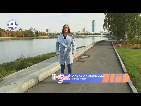 Короткая уличная тренировка