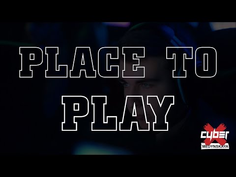 Видео клуба CyberX Медынская № 1