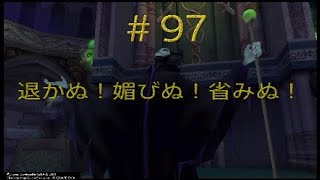 実況#97:KINGDOM HEARTS - HD 1.5+2.5 ReMIX