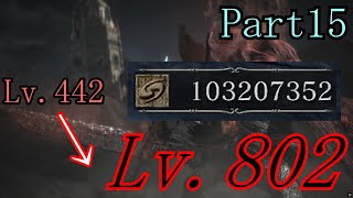 【DARK SOULS III】また１億ソウル貯めてDLCボスをゴリ押して来た やがてレベルカンストするダークソウル3 Part15【ゆっくり実況】