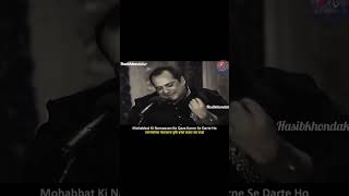 Download lagu Teri Aankhon Ke Dariya Ka Utarna Bhi Zaroori Tha. Mohabbat Bhi Zaroori বাংলায় ট্রান্সলেট সহ mp3