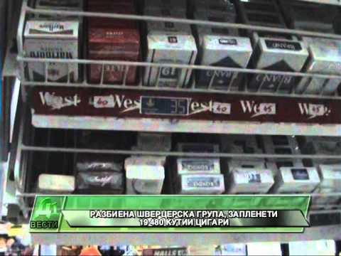 RAZBIENA SVERCERSKA GRUPA, ZAPLENETI 19 480 KUTII CIGARI