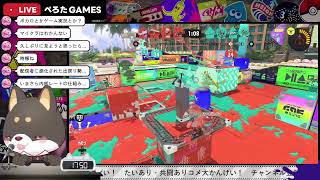 【初見歓迎】18時までXマッチ　【ハイドラ使いのスプラトゥーン3】