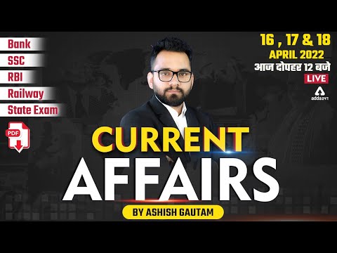 Youtube Adda247