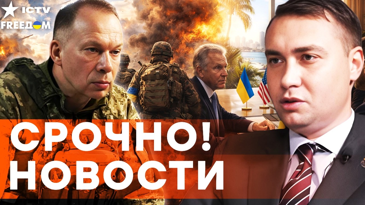 ⭕️ 5 ТЫСЯЧ РОССИЯН за 3 дня в ТРУХУ! КОНТРНАСТУПЛЕНИЕ ВСУ! БУДАНОВ и УМЕРОВ уж