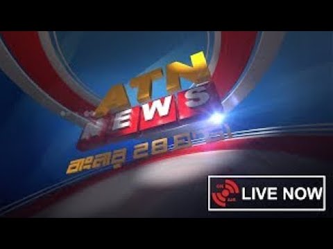 Live🔴 | ATN News Live Stream | এটিএন নিউজ লাইভ | ATN News Live | Live Streaming | Live News