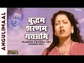 Buddham Saranam Gachhami Prabodh Chandra Dey Manna Dey Hindi Song Angulimaal 1960