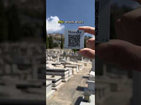 יום הזיכרון מתקרב 🕯️והלב חוזר למה שאסור לשכוח 💔#יוםהזיכרון #הנצחהדיגיטלית #זוכריםלתמיד #memoriez