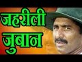 WATCH DAWOOD Relative Javed Miandad ANTI INDIA Comments