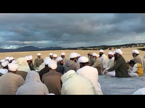 | Namdhari || beach || australia