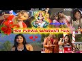 New Purulia Song 2016 Top Hit Song Purulia Trending Purulia Song Nonstop Purulia Song ️