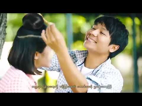 Taung Ta Man Inn Yae Kabyar — MANAW — တောင်သမန်အင်းရဲ့ကဗျာ—မနော