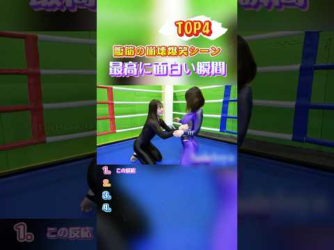 かまいたちで腹筋崩壊する瞬間ww #おもしろ #面白い #お笑い #芸人#最高に面白い瞬間 #おもしろ名場面 #神回 #ドッキリ #バラエティ番組 #秒でドッキリ #腹筋崩壊 #ハプニング