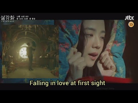 Snowdrop trailer (English sub)