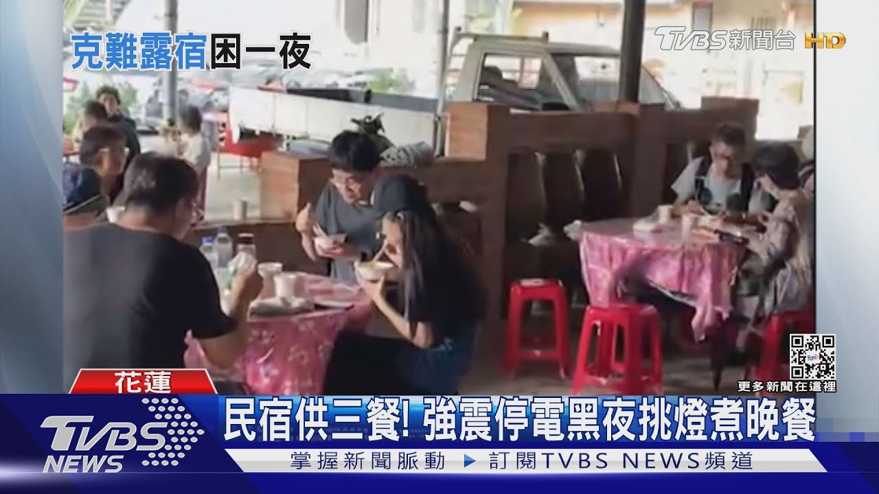 山路坍！遊客動彈不得　民宿業者伸援手