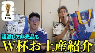 超激レア非売品も！W杯の旅でゲットしたお土産を紹介します！