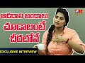 Shree Rapaka Exclusive Full Interview Naked Movie Actress Sweety Interview Tone News