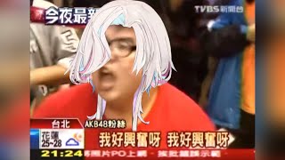 【羽継烏有】哈斯哈斯、是烏有的香味【Uproar/Holostars中字】