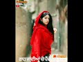 Gurmailatwal Punjabi Status Dilaan Nu Sada Yaad Hi Rahu Punjabi Status Video With Harjit Harmam