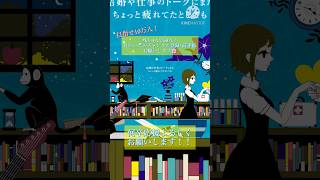 【18歳･iPhoneのみ】夜もすがら君想ふ/TOKOTOKO（西沢さんP）歌ってみたby ちきぴー