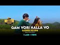 Gau Vari Halla Vo - Slowed Reverb - Vagam Sani  - Dipak Angle Lofi Song 2024 Lofi Songs