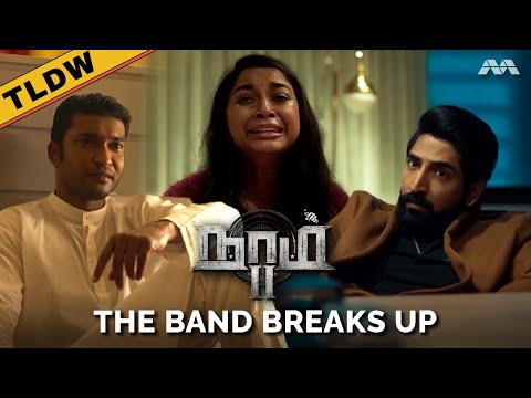 What led to One Music disbanding in NAAM 2? | நாம் 2 Tamil Web Series | Too Long Didn't Watch (TLDW)