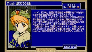 Yoake no Merry-go-round NT-3 Music Disk for the NEC PC-88