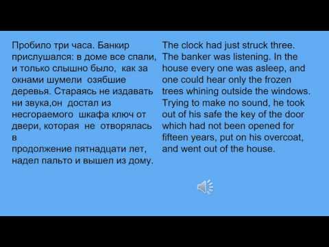 download lagu mp3 mp4 Bilingual Books English Russian Pdf, download lagu Bilingual Books English Russian Pdf gratis, unduh video klip Bilingual Books English Russian Pdf
