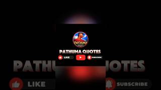 Download lagu Part 266 | Atta 🥹🤍  #𝙿𝙰𝚃𝙷𝚄𝙼𝙰𝚀𝚄𝙾𝚃𝙴𝚂 #QuotesVideo #SinhalaQuotes #Shorts mp3
