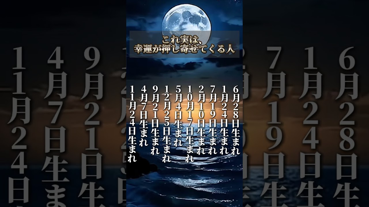 幸運が押し寄せてくる #オリジナル曲 #歌ってみた #cover #music #カバー #bgm #占い #金運を上げる音楽 #恋愛 #開運音楽