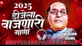Download lagu Bhimjayanti Nonstop 2025 | Jay Bhim Dj Remix Song 2025 | Top Bhimjayanti Dj | mp3