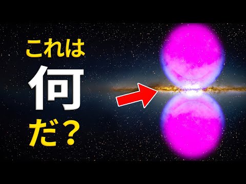 NASAが次のマイルストーンを祝う:宇宙にある新しい太陽系外惑星は非常に特別なものだ