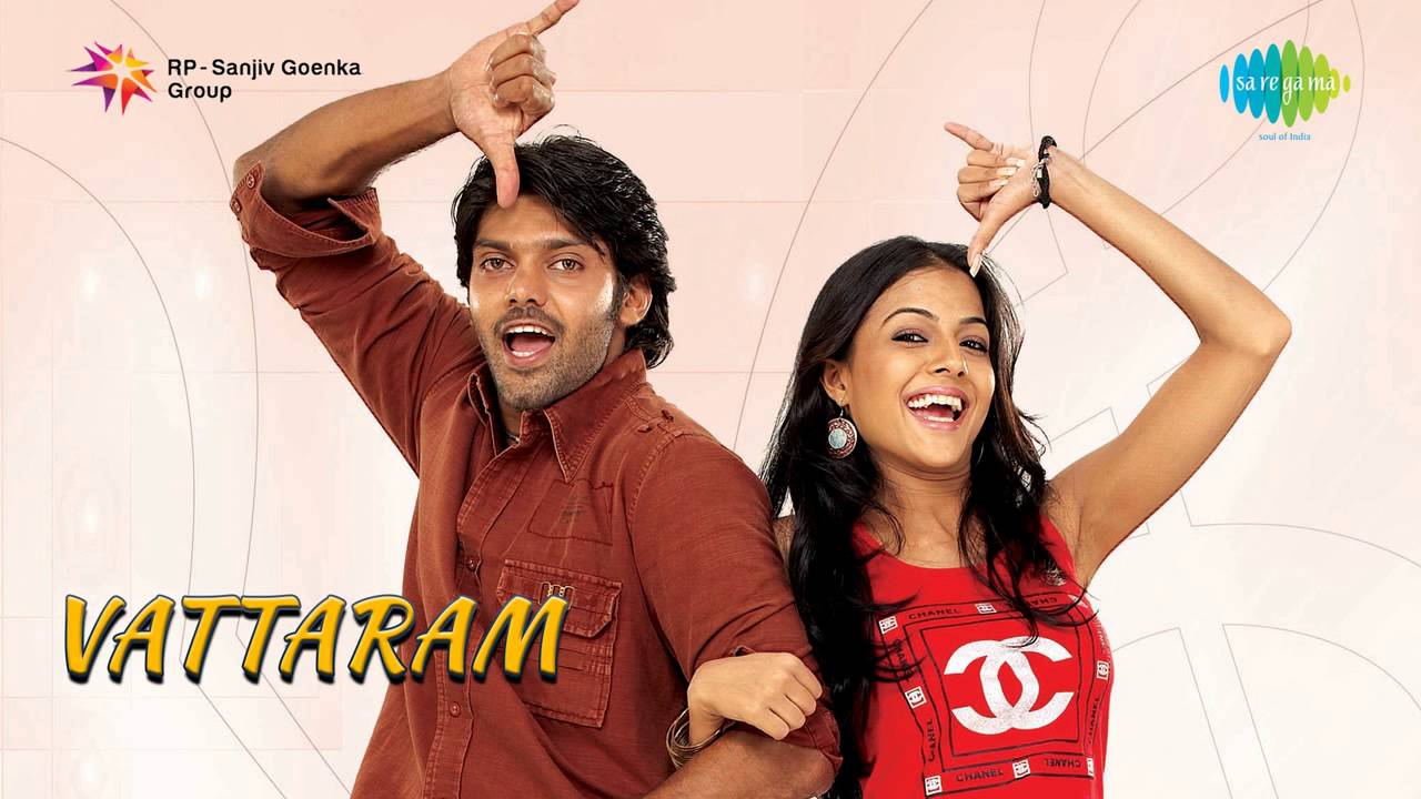 Idhu Kadhal Kadhal Song Lyrics | Vattaram | Rajesh Krishna