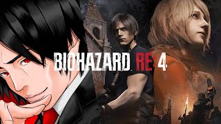 [ホラー]死を逸せ！武留のバイオハザードRE:4 #3 -現在3デス-