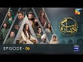 Badshah Begum - Episode 06 - [Eng Sub] - 5th April 2022 - Digitally Powered By Master Paints