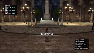 【SAO】ホロウリアリゼーション　スターバーストストリーム
