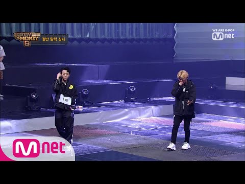 [ENG sub] Show Me The Money8 [3회] 어린 붐뱁 꼰대들의 1 1 대결! 영비 vs 샤크라마 @절반 탈락 심사 190809 EP.3