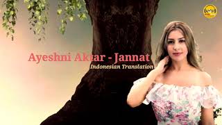 Download lagu Ayeshni Aktar Jannat عايشني اكتر جنا�... mp3