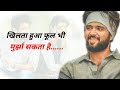 Dear Comrade Best Emotional Dialogue In Hindi Ll Vijay Devrakonda Ll